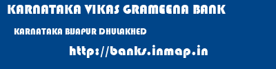 KARNATAKA VIKAS GRAMEENA BANK  KARNATAKA BIJAPUR DHULAKHED   banks information 